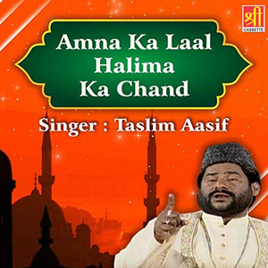 Wakiya Aamna Ka Laal