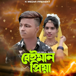 Beiman Priya