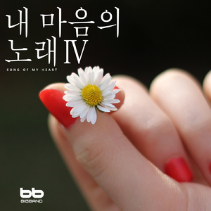 바람에게(오사라, 정덕기)