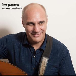 Ένα βαρκάκι