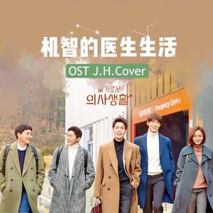 아로하 (Aloha)（翻自 曹政奭）