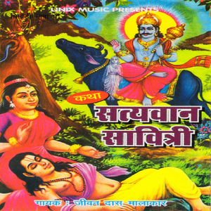 Satyawan Savitri, Pt. 1