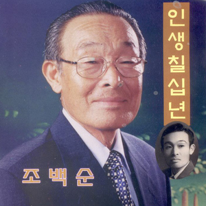 감격시대