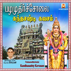 Pazhamudhircholai Kandhasashty Kavasam