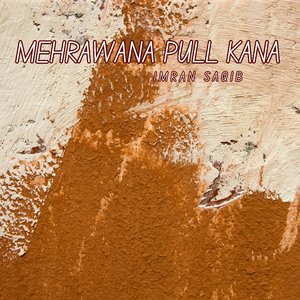 Khuashik Enar Ghamk Ushar