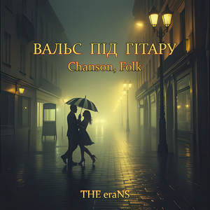 Старий Бульвар