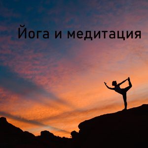 Спокойствие