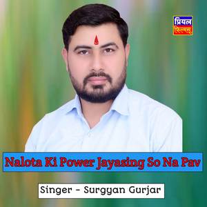 Nalota Ki Power Jayasing So Na Pav