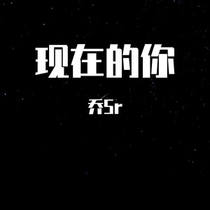 众里寻他千百度