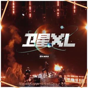 卫星XL(翻自 CAELAN - INTERSECTION)