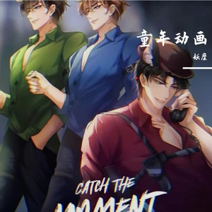 时光里的动画旧梦