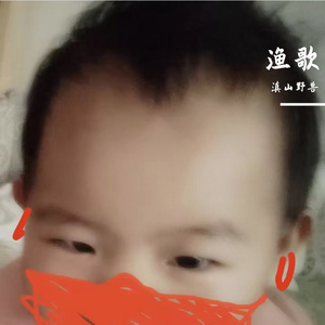 渔歌