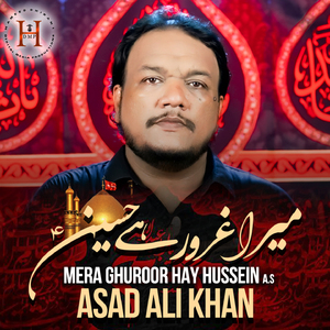Mera Ghuroor Hay Hussain