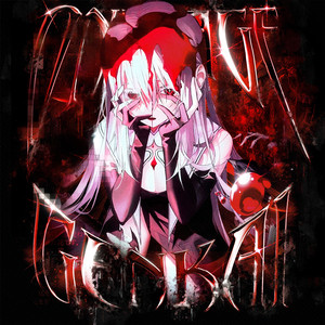 Genkai