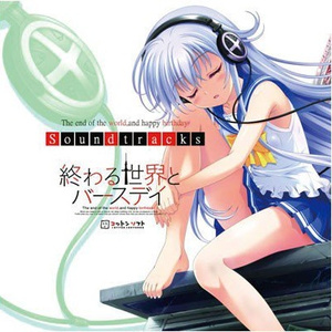 Happy Birthday to…