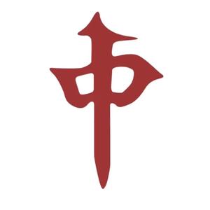 坐忘道《道诡异仙》