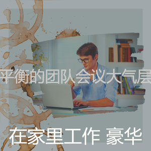 极好的焦点愿景