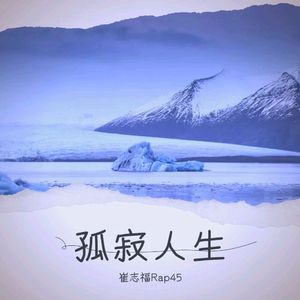 晴雨夜(晴雨第二弹)