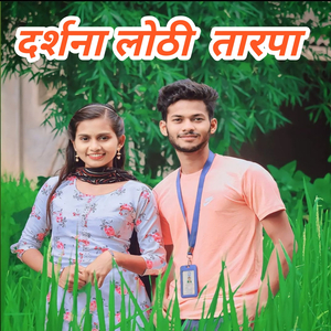 Darshana Lothi Tarpa