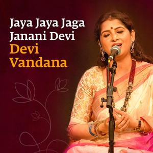 Jaya Jaya Jaga Janani | Devi Vandana (feat. Kaushiki Chakraborty) (Live at Isha Foundation)