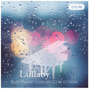자장가(Rain Ver.)