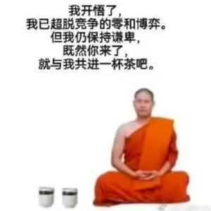 宇宙的荒诞之谈