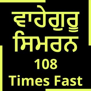 Waheguru Simran 108 Times Fast 11.52 Satnam