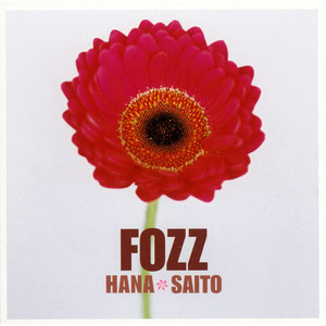 グッド・バイ・マイ・ラブ