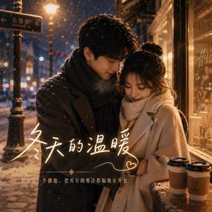 拥抱