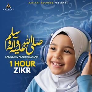 Durood Sharif | Zikr | One Hour