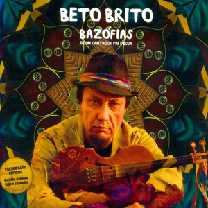 Esse jeitinho miudo