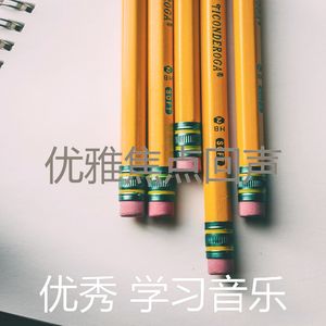 微妙的浓度心情