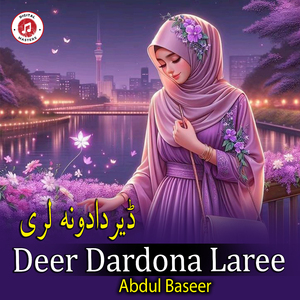 Deer Dardona Laree