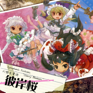 Guilty or Not Guilty