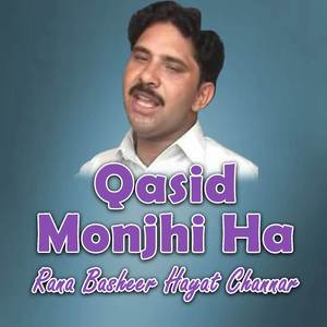 Qasid Monjhi Ha