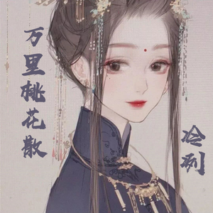 一次次辜负