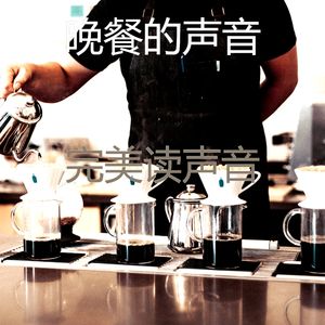 柔和的咖啡店时刻