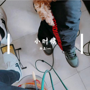 Nothing's Gonna Change My Love For You