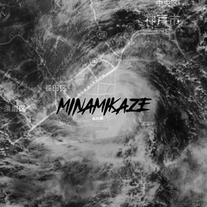 MINAMIKAZE