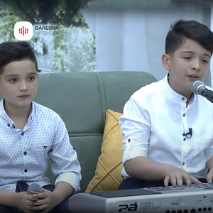 A e din sa shume te dua