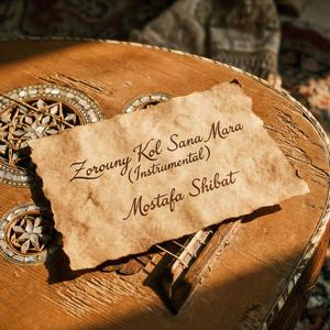 Zorouny Kol Sana Mara (Instrumental)
