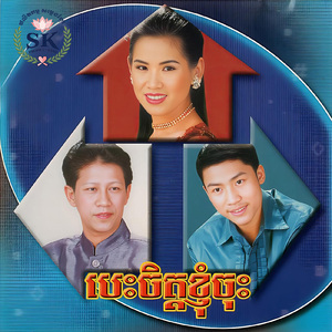 ស្នាមលោហិត