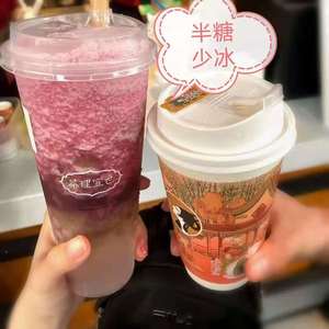 半糖少冰 不加香菜