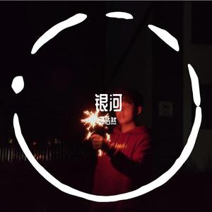 melody（cover青你2)（翻自 黄一鸣）