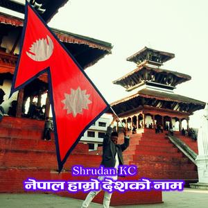 Nepal Hamro Deshko Naam