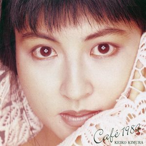 湾岸線はStarry Night