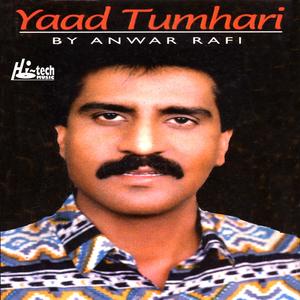 Yaad Tumhari Aati Hai