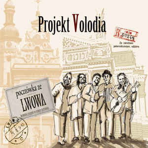 POCZTÓWKA Z WROCŁAWIA