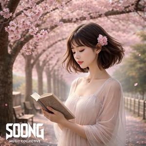 遇見雙子座的客家女孩 (中文版)