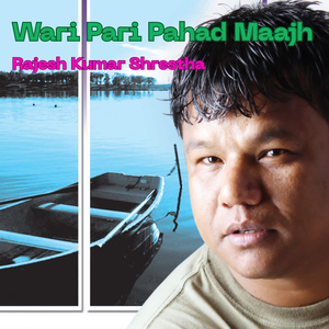 Wari Pari Pahad Maajh